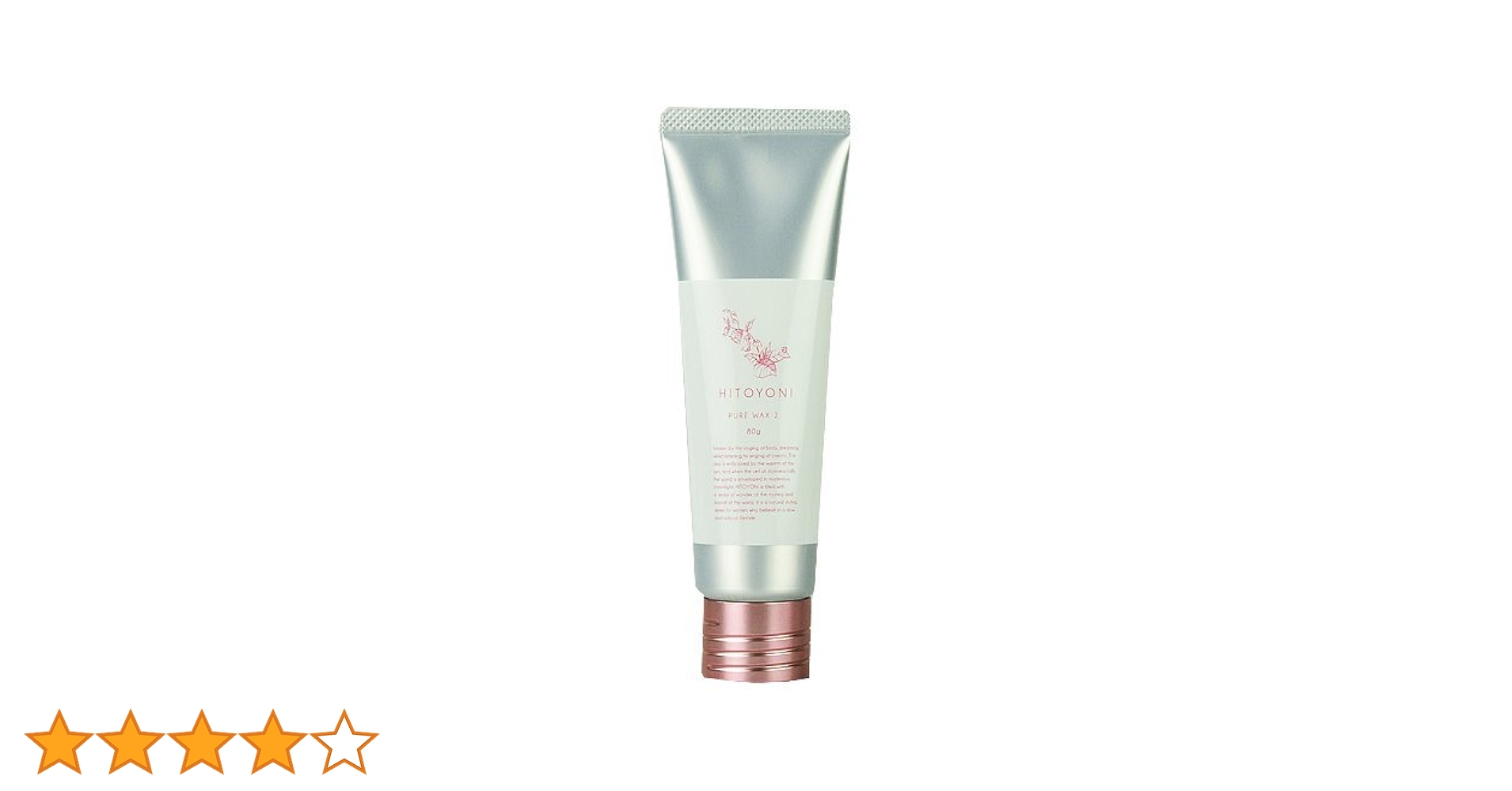 Amazon | デミコスメティクス デミ ヒトヨニ ピュアワックス 2